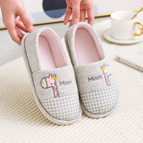 Confinement shoes summer thin bag heel postpartum pregnant womens shoes spring and autumn nine October autumn thick-soled non-slip maternity slippers