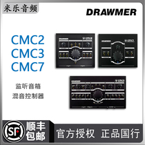 Drawmer CMC2 CMC3 CMC7 monitor controller recording studio UK made