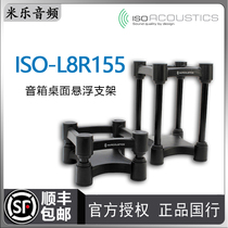 IsoAcoustics ISO-L8R155 130 200 floating speaker rack 2018 new aviation
