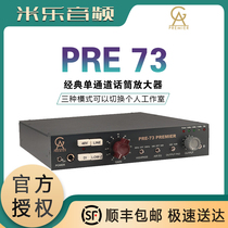 PRE 73 PERMIER hua fang GAPROJECTS Premier73 GA-73 upgrade simulation 1073