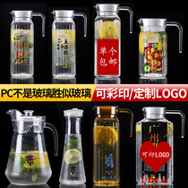 Plastic pot pc drink juice jug acrylic juice pot home cool kettle heat-resistant restaurant bar cold kettle