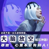 Head and head massager scalp home intelligent kneading physiotherapy decompression relaxation meridian massage claw HZ-IH-1