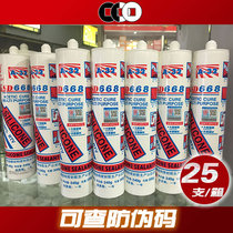 Kuaishida 668 ksd668 aluminum alloy aquarium glass glue for glass ceramic glass fiber aluminum alloy