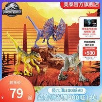  Mattel Jurassic Competitive battle dinosaur model Velociraptor Blu Joint Movable boy toy GCR54