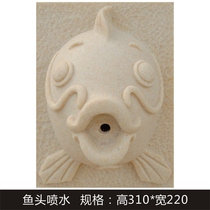 Sandstone Outer Wall Fish Head Water Jet Landscape Courtyard Water View Wall Hung Reliefs Water Spray Fish Mouth Fountain Decoration Pendant