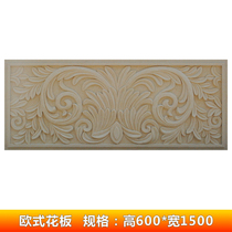 Sandstone relief mural Villa store wall carved door head background wall decoration exterior wall European style Board