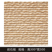 Sandstone Culture Stone Engraving Pure Handmade Rock Plate Outdoor Interior Decoration Plank Culture Stone Brick Wall Brick