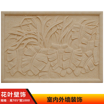 Sandstone Sculpture Relief Villa area Garden Park Indoor exterior wall Exterior Wall Painting Sandstone Art Decoration