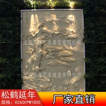 Sandstone Reliefs Mural Villa Cell Park Hotel Lobby Background Wall Sand Sculpture Decorated Exterior Wall Pine Crane extended year