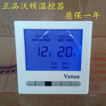Wharton LCD thermostat fan coil central air conditioning panel switch digital display temperature controller VOTON