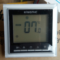  Yilin thermostat AC323 LCD central air conditioning control panel Fan coil switch elsonic