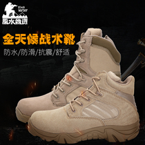 Training desert boots Non-slip wear-resistant breathable combat high school low waist combat shoes Special forces CS field men