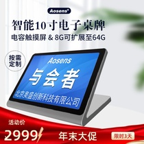 Aosheng 10-inch high-definition network Electronic table card paperless office Display support WIFI wireless networking