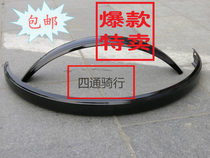 Mountain bike quick release fender Bicycle mud in addition to the rain shield bezel Bicycle mud bezel Mountain mud bike