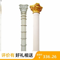 Roman column mold European-style villa balcony door decoration cement column cylindrical building template factory direct sales