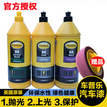 UK Farecla Water-based Fast Wax G3 E PLUS Scratch Repair Car Polishing G3 F Reducing Wax W Protection
