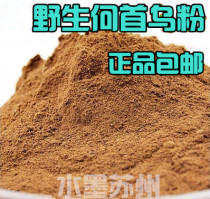 Of Polygonum multiflorum powder superior Polygonum herbs made he shou wu pian of Polygonum multiflorum powder 500g