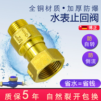All copper water meter check valve household telescopic inner and outer wire live check valve anti-rotation idling tap water check valve