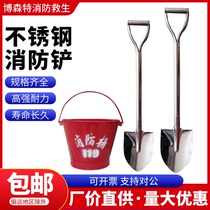 201304 stainless steel fire bucket Semi-round fire shovel Fire yellow sand bucket fire shovel Fire shovel All steel thickened