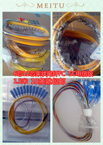 6-core 12-core SC bundle pigtail FC round head bundle pigtail single-mode fiber jumper 1 5 m dissolving fiber tray