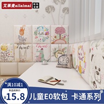 Forest series Childrens Room baby tatami Wall bedroom cartoon anti-collision soft bag anime background wall stickers self-adhesive