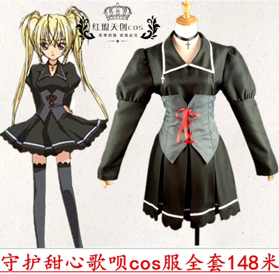 Bhiner Cosplay Shugo Chara Cosplay Costumes Online Cosplay Costumes Marketplace Page 2