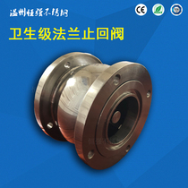 Water Supply Sanitary Stainless Steel 304 Flange Check Valve Haping Spherical Acoustic panda Check Valve panda