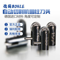Glass automatic cutting machine cutter head assembly tool seat shaft Pujinli Sword rock plate imported cutter head