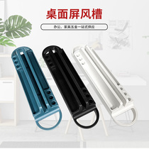 Desk desktop screen slot line slot mobile phone rack pen rack screen rack acrylic baffle support frame