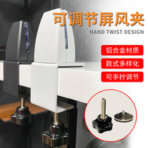Aluminum alloy screen clip non-perforated adjustable desktop moving clip glass fixed wooden board desk bracket accessories