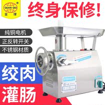 TK22 global brand meat grinder commercial electric high-power cutting meat filling machine ground beef chop chicken rack twisted meat stuffing frozen meat