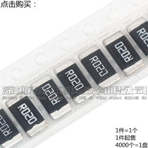 2512 0 02R F 1% 3W 2W 1W R020 20MR 20 milliohm SMD alloy resistance sampling