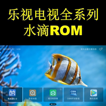 LETV TV Ultra 4x55 Ultra 3x43 upgrade software S50 S40air water drop ROM activation code system brush