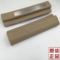 Applicable to Buick new and old Kayue pedal Hyatt welcome pedal threshold trim bar threshold Bar Bar Bar pressure strip original factory