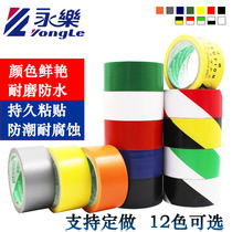 Warning tape PVC zebra crossing warning yellow black and yellow floor carpet sticker ground logo color marking tape