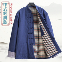 Tang suit male Winter cotton coat middle-aged and elderly thickened cotton-padded jacket warm coat cotton linen Chinese style Chinese button cotton suit