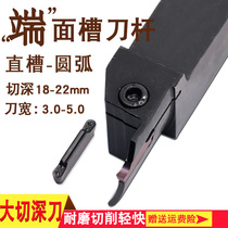 CNC end cutting tool bar arc plane outer diameter cutting blade lathe cutter mgmn300 seal