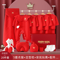 New baby clothes gift box set newborn gift full moon gift baby clothing newborn supplies Spring and Autumn Winter
