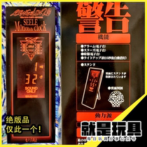 Out-of-print spot is the official production of toys EVA seele god brand stone tablet electronic watch alarm clock