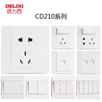Delixi 86 type CD210 five-hole socket 16A socket one-open two-open single-control double-control wall panel switch