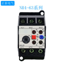 Zhengtai Independent Thermal Overload Relay NR4(JRS2)-63 F 12 5-20A