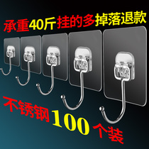 No trace adhesive hook strong adhesive paste wall non-perforated wall Wall wall hook toilet hanger kitchen artifact