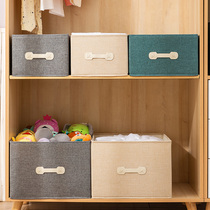 Wardrobe storage box fabric household clothes finishing box clothes drawer storage basket artifact clothing cabinet box