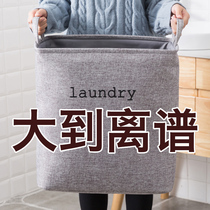 Dirty clothes basket basket cloth folding dirty clothes storage basket household clothing toys washing bucket Lou Nordic artifact