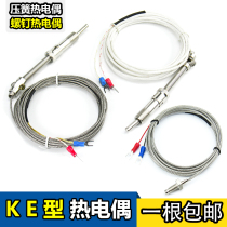  K E-type screw compression spring thermocouple WRNT-01 Injection molding machine metal shielding wire Sand-coated wire temperature measuring wire