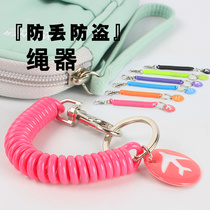 Passport bag card bag anti-theft rope access control bus card sleeve anti-loss key chain anti-hotlink wallet lanyard telescopic chain