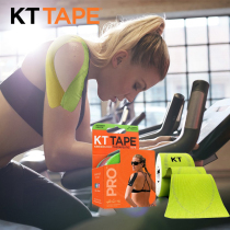 USA KT Tape Muscle tape Marathon Basketball sports muscle tape Bandage tape Muscle internal effect tape