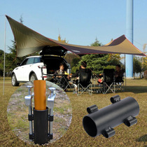 New outdoor camping fishing canopy pole holder tent awning accessories pole fixed tube bracket base