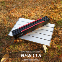 Outdoor aluminum table mini folding table camping tent table camping portable tea table home bed computer table