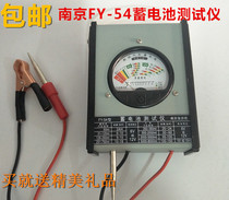 Nanjing automobile battery tester Battery detector Battery meter capacity measurement tester Battery discharge